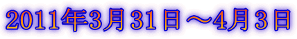 2011N331`43