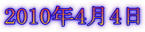 2010N44