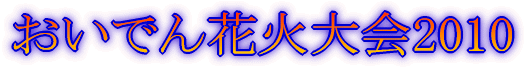 ؑ]'05N10 (QomAx[vAJcj