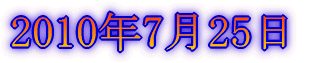2010N314