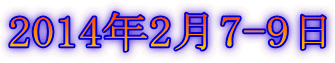 2014N27-9