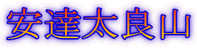 BǎR