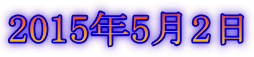 2015N52