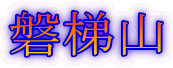 ֒R
