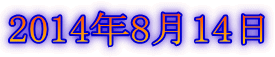 2014N814