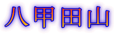 bcR