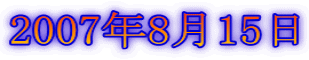 2007N815