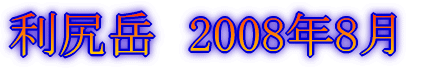 Kx@2008N8