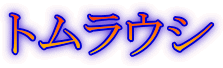gEV