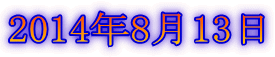 2014N813