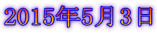 2015N53