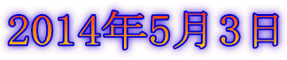 2014N53