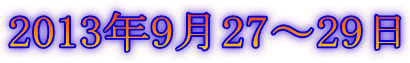2013N927`29