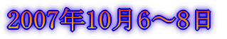 2007N106`8