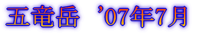 ݂R '05N10