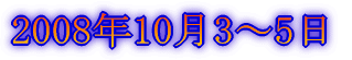 2007N106`8