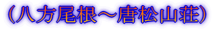 i`Rj