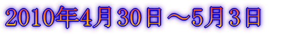 2009N12