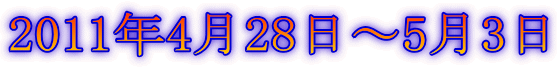 2011N428`53