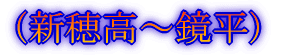 2007年10月6〜8