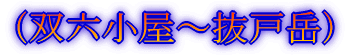 2007年10月6〜8