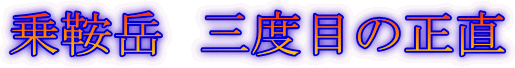 Ɗx@Oxڂ̐