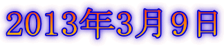 2013N39