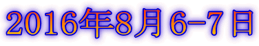 2016N86-7