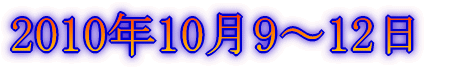 2009N12