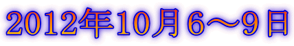 2012N106`9