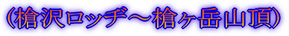 (㍂n``򃍃ba)