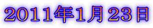 QOPPNPQR