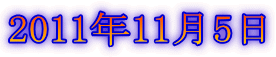 2011N115