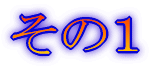 みずがき山 '05年10月