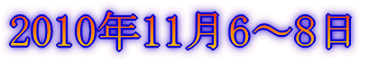 2009N12