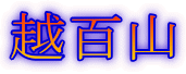zSR