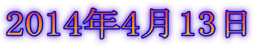 2014N413