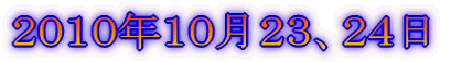 QOPONPOQRAQS