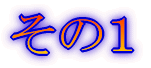 みずがき山 '05年10月