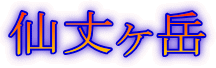䃖x