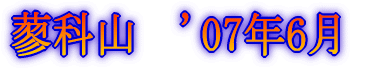 ȎR