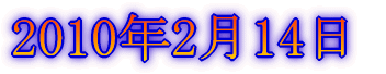 2009N12