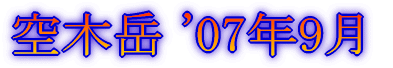 その1