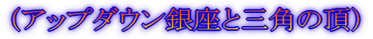 (千畳敷〜木曽殿山荘)
