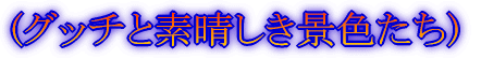 2007年10月6〜8