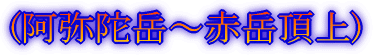 2007年10月6〜8