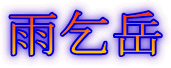 Jx