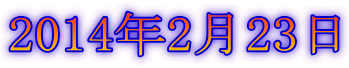 2014N223