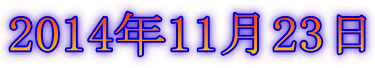 2014N1123