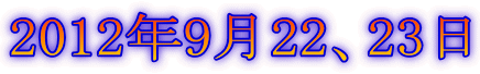 2012N922A23